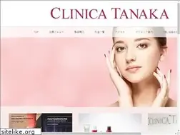 Sites similar to clinicatanaka.jp