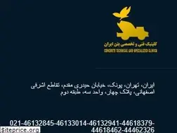 Sites similar to clinicbeton.com