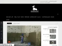 Sites similar to clinicbetonsabz.ir