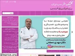 Sites similar to clinicbrain.com
