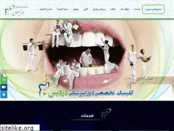 Sites similar to clinicdordis.com