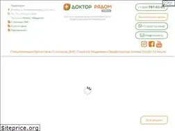 Sites similar to clinicdr.ru