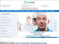 Sites similar to clinicdzh.ru