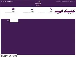 Sites similar to clinicelahieh.com