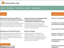 Sites similar to clinicenta.com