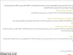 Sites similar to clinicesafa.ir