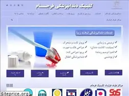 Sites similar to clinicfarjam.ir