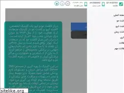 Sites similar to clinichairtransplant.ir