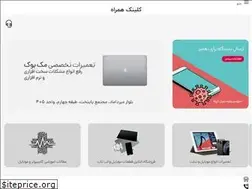 Sites similar to clinichamrah.com