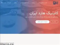 Sites similar to clinichard.com