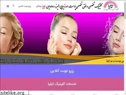 Sites similar to clinicilia.ir