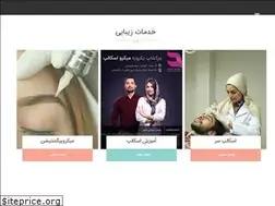 Sites similar to clinicirana.com