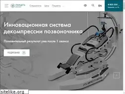 Sites similar to cliniclancette.ru