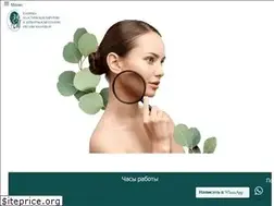 Sites similar to clinicmalitskaya.kz