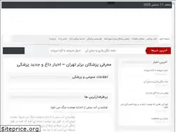 Sites similar to clinicman.org