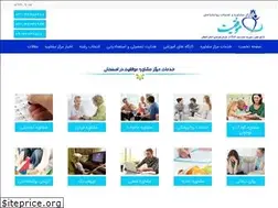 Sites similar to clinicmoshaver.ir
