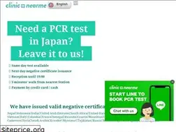 Sites similar to clinicnearme.jp