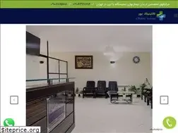 Sites similar to clinicnoor.com