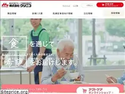 Sites similar to clinico.co.jp