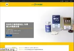 Sites similar to clinico.com.tw