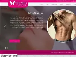 Sites similar to clinicorchid.ir