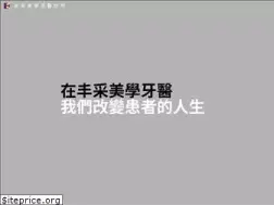 Sites similar to clinicperfectsmile.com