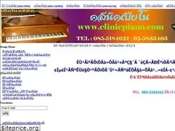Sites similar to clinicpiano.com