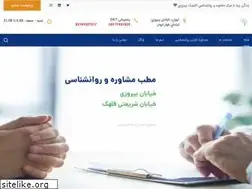 Sites similar to clinicpiroozi.com