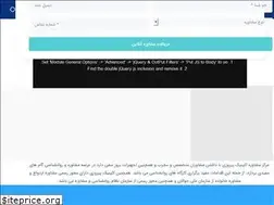 Sites similar to clinicpiroozi.ir