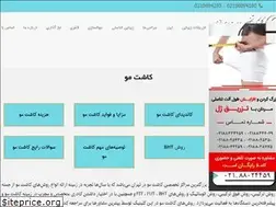 Sites similar to clinicrazi.ir