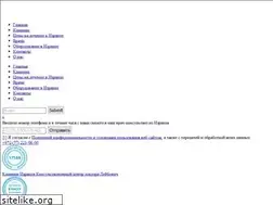 Sites similar to clinics-israel.org