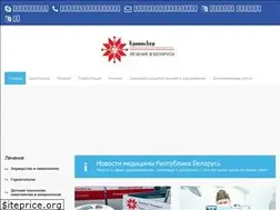 Sites similar to clinicsbel.by