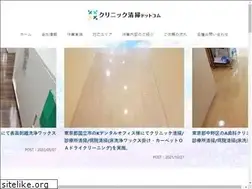 Sites similar to clinicseisou.com