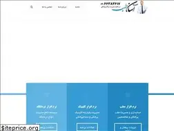 Sites similar to clinicsoftware.ir