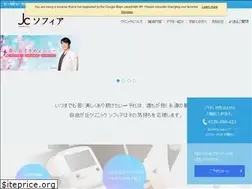 Sites similar to clinicsophia.com