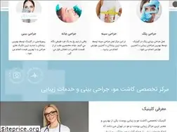 Sites similar to clinicsurgery.ir
