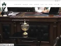 Sites similar to clinictaghziyeh.com