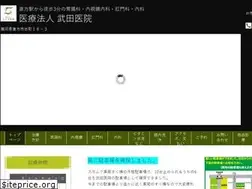 Sites similar to clinictakeda.com