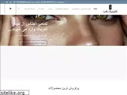 Sites similar to clinicteb.com