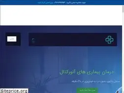 Sites similar to clinictehrani.com