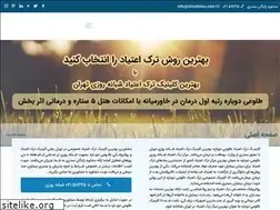 Sites similar to clinictolou.com