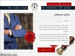 Sites similar to clinicvekalat.ir