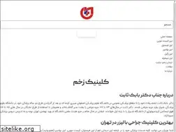 Sites similar to cliniczakhm.com