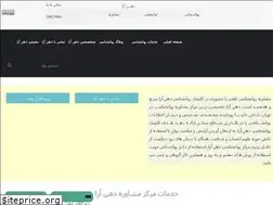 Sites similar to cliniczehnara.com