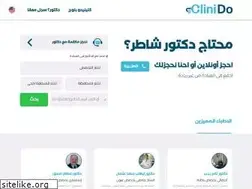 Sites similar to clinido.com