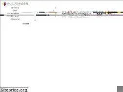 Sites similar to clinipro.co.jp