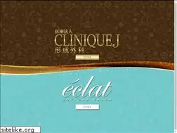 Sites similar to clinique-j.jp