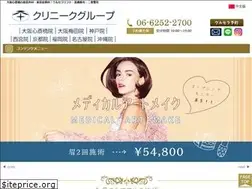 Sites similar to clinique-osaka-shinsaibashi.com