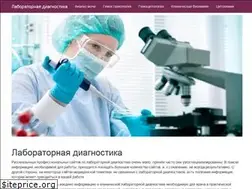 Sites similar to clinlab.info