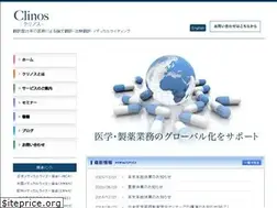 Sites similar to clinos.com